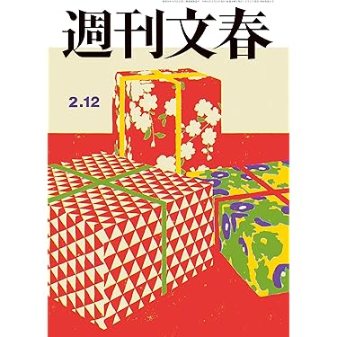 Amazon.co.jp 売れ筋ランキング: 社会学 の中で最も人気のある商品です