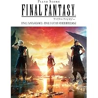 楽しいバイエル併用 ファイナルファンタジー全曲集 (1・2・3 