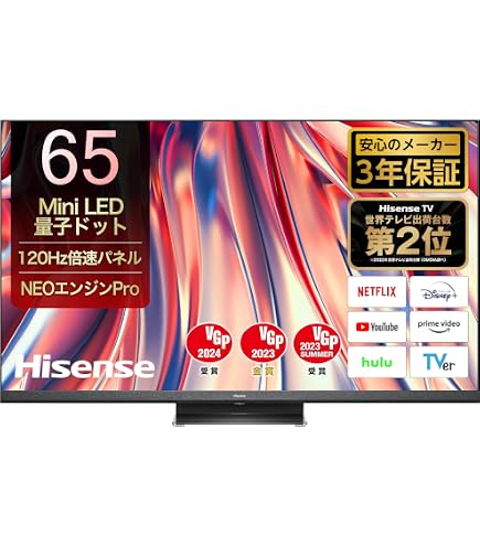 ハイセンス 65型 4Kチューナー内蔵 ULED 液晶 テレビ 65U8F