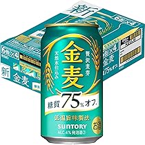 グリーンラベル　350ml ４４本　金麦　糖質75%オフ500ml ２本 Amazon.co.jp: サントリー 金麦 糖質75%オフ 缶350ml×24本入【×2