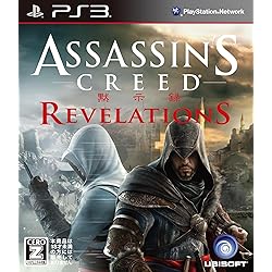 Amazon.co.jp: ユービーアイ・ザ・ベスト アサシン クリード