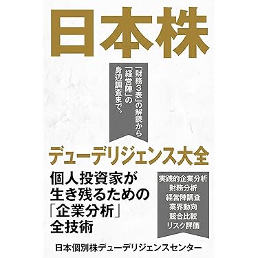 Amazon.co.jp 最新リリース: 投資 の新着ランキングです。