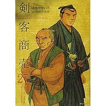 剣客商売 29 (SPコミックス) | 大島やすいち, 池波正太郎 |本 | 通販