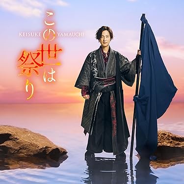 Amazon.co.jp 売れ筋ランキング: undefined の中で最も人気のある商品です