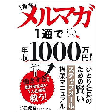 【早い者勝ちです！】ビジネス/マーケティング書籍21冊セット⭐︎ 早い者勝ちです！】ビジネス/マーケティング書籍21冊セット
