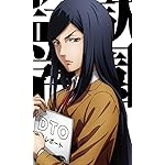 監獄学園 FVGA(480×800)壁紙 栗原万里 監獄学園 FVGA(480×800)壁紙 栗原万里