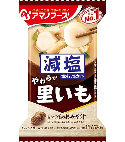 Amazon | アサヒグループ食品 アマノフーズ 減塩いつものおみそ汁
