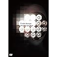 the motion picture tour 2009 宇宙一周旅行 [DVD]
