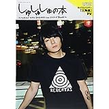 Story Of カイワレハンマー17 18 Sprout 本 通販 Amazon
