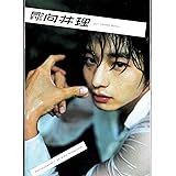 月刊MEN向井理