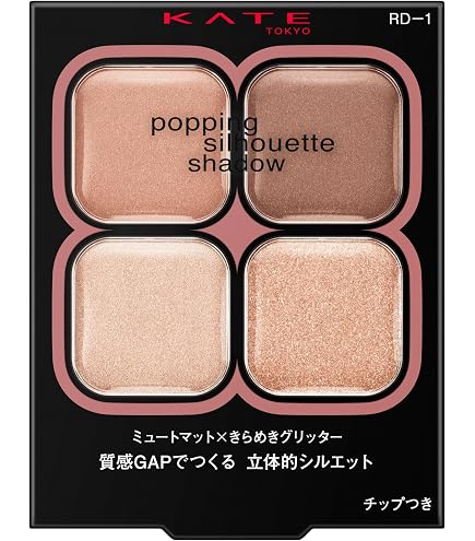 Amazon.co.jp: コスメデコルテ コントゥアリングアイシャドウ 014