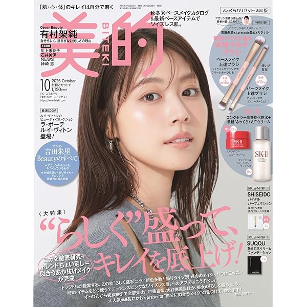 文藝増刊 スピン 2022年 10月号〜2025年10月号 文藝増刊 スピン 2022年 10月号 spin 創刊号 - メルカリ