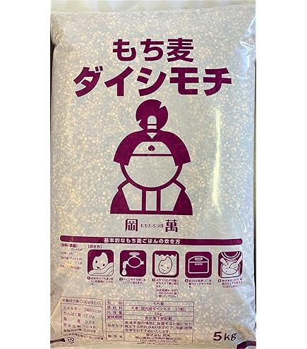 Amazon | もち麦 令和7年産 キラリもち麦 10kg (5kg×2袋) 岡山県産