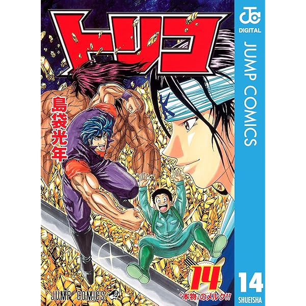 Amazon.co.jp: NARUTO―ナルト― モノクロ版 38 (ジャンプコミックス
