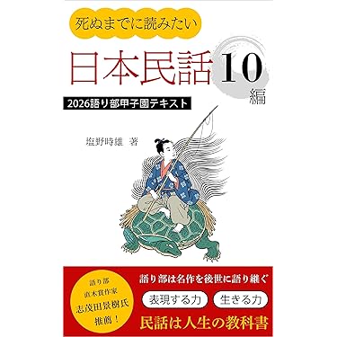 Amazon.co.jp 最新リリース: 外国語学習・参考書 の新着ランキングです。