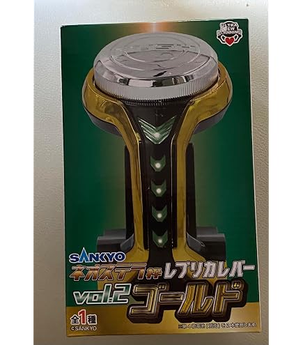 Amazon.co.jp: SANKYO ネオステラ枠 レプリカレバー V-コントローラー