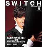 SWITCH Vol.39 No.9 特集 操上和美[時のコンタクト](表紙巻頭:木村拓哉)