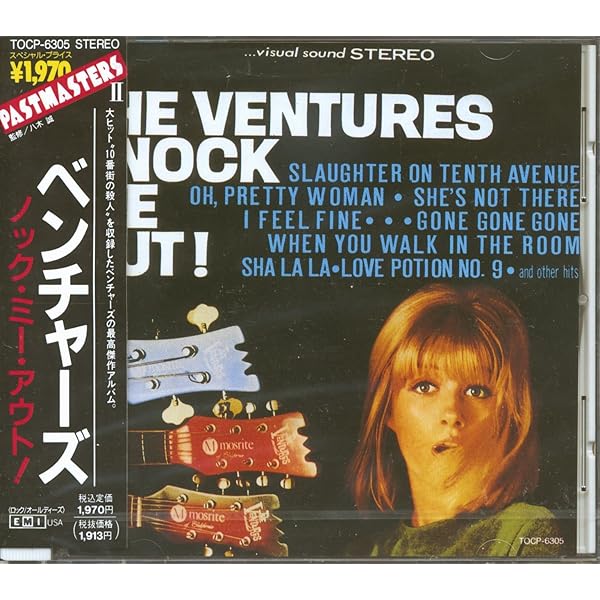 Amazon.co.jp: テルスター(モノ&ステレオ)(紙ジャケット仕様