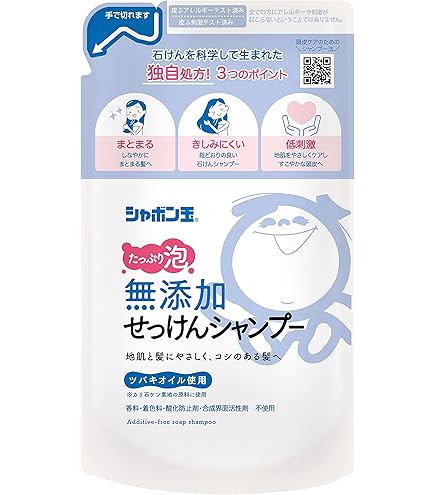 Amazon | シャボン玉 無添加せっけんシャンプー専用リンス つめかえ用