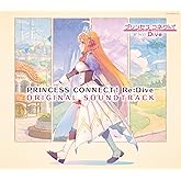 PRINCESS CONNECT! Re:Dive ORIGINAL SOUND TRACK