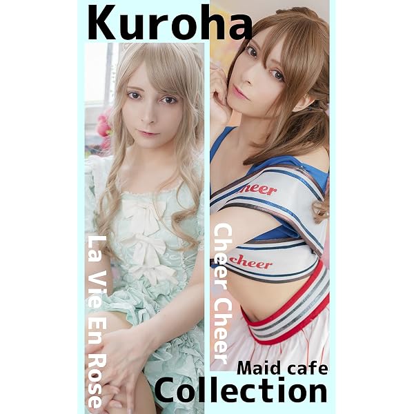 Amazon.co.jp: くろは フェチグラビア写真集「Caramel Candy」 eBook