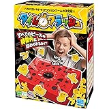 タイムクラッシュ KG-002