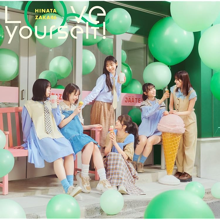 日向坂46 14th Love yourself 生写真 5期生 全40種 日向坂46 14th Love yourself 生写真 5期生 全40種 日向坂46