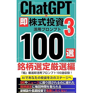 Amazon.co.jp 最新リリース: 投資分析・売買戦略 の新着ランキングです。