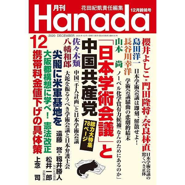 安倍晋三首相記者会見 人づくり改革相を設置へ ７月に みんなにチャンス 構想会議 を立ち上げ 産経ニュース
