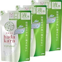 Amazon | 【まとめ買い】hadakara(ハダカラ) ボディソープ サラサラ