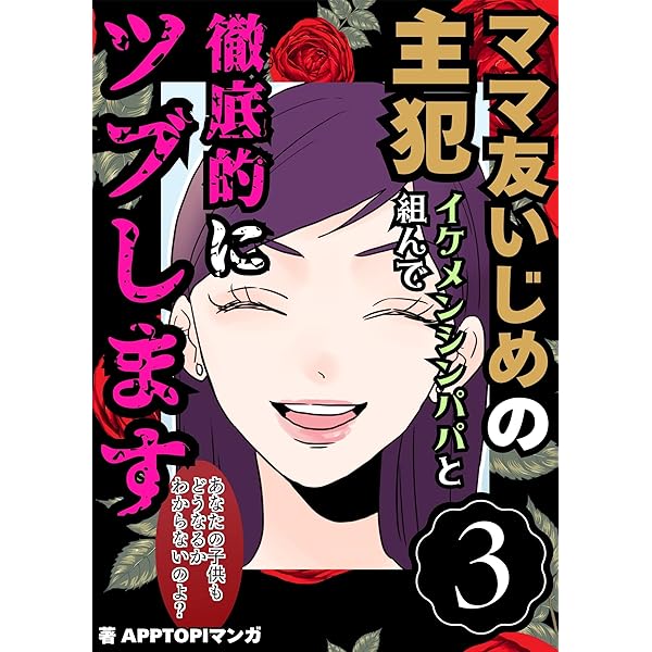 専用＊新刊 81-5HwDj-EL._AC_UL600_SR600,