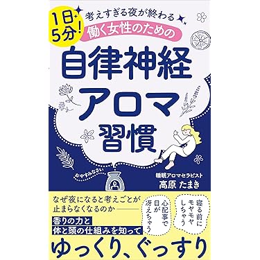 次世代起業家・投資家のためのプロフェッショナルキャリア塾全巻CD&テキストセット Amazon.co.jp 最新リリース: 起業家関連書籍 の新着ランキングです。