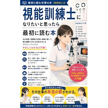 Amazon.co.jp 最新リリース: 高校教科書・参考書 の新着ランキングです。