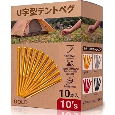 Amazon.co.jp 売れ筋ランキング: テント用ペグ の中で最も人気のある