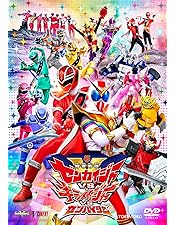 Amazon.co.jp: 暴太郎戦隊ドンブラザーズVSゼンカイジャー