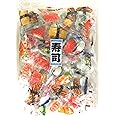 寿司キャンディー 大袋（500g）