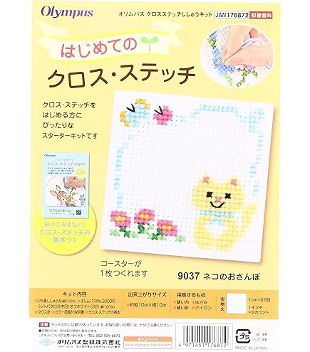ビーズスキルギャラリー専用額 Amazon | 元廣 GLシリーズ スキルギャラリー（ビーズ手芸キット完成品