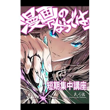 Amazon.co.jp 売れ筋ランキング: イラスト集・オフィシャルブック の中