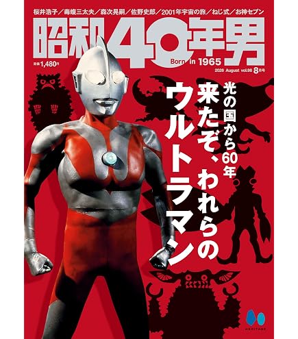 Amazon.co.jp: ウルトラマン 科学特捜隊ピンズ(本七宝) : ファッション