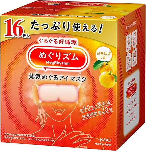 めぐりズム 蒸気めぐるアイマスク 完熟ゆずの香り 16枚入【大容量】【Amazon.co.jp限定】 - 1