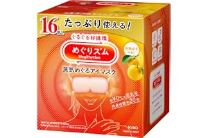 めぐりズム 蒸気めぐるアイマスク 完熟ゆずの香り 16枚入【大容量】【Amazon.co.jp限定】