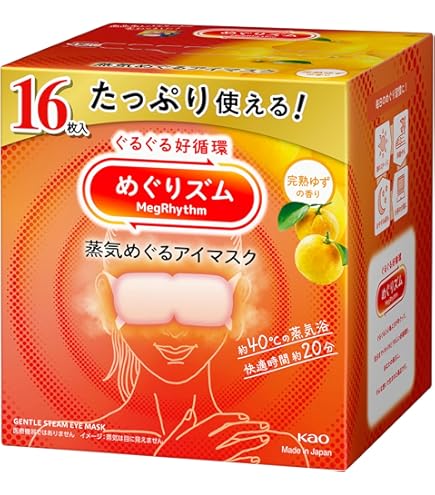 Amazon.co.jp: めぐりズム 蒸気めぐるアイマスク 金木犀の香り 16枚入