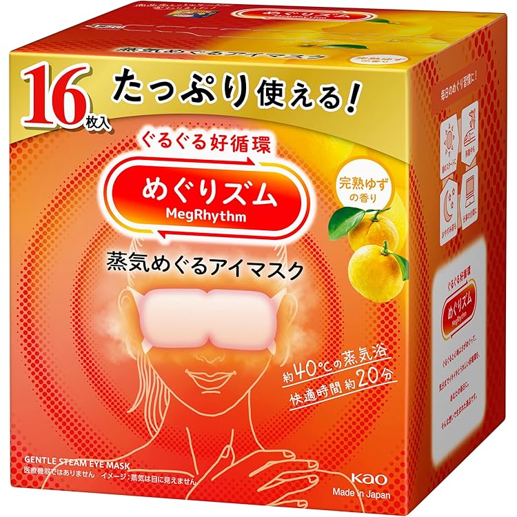 Amazon.co.jp: 【7種アソートセット】 めぐりズム 蒸気でホット