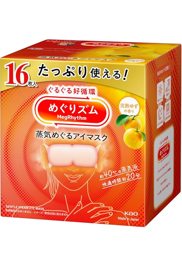 Amazon.co.jp: 花王 めぐりズム 蒸気でホットアイマスク 無香料 12枚