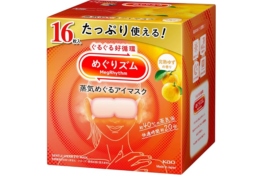 めぐりズム 蒸気めぐるアイマスク 完熟ゆずの香り 16枚
