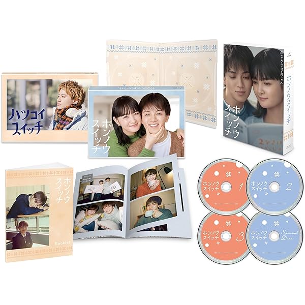 Amazon.co.jp: ホンノウスイッチ DVD-BOX [DVD] : 宮近海斗, 葵