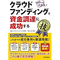 Amazon個人輸入 はじめる＆儲ける 超実践テク 104 | 大竹 秀明