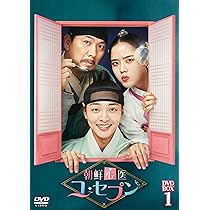 キムミンジェDVD　朝鮮精神科医ユセプン キムミンジェDVD 朝鮮精神科医ユセプン - メルカリ