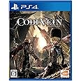 【PS4】CODE VEIN