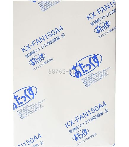 Amazon.co.jp: パナソニック(Panasonic) 普通紙ファクス用